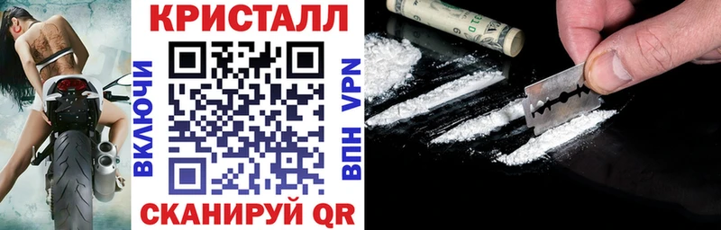 АМФЕТАМИН VHQ  Минеральные Воды 