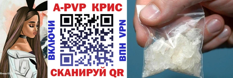 APVP крисы CK цены наркотик кракен ТОР Минеральные Воды