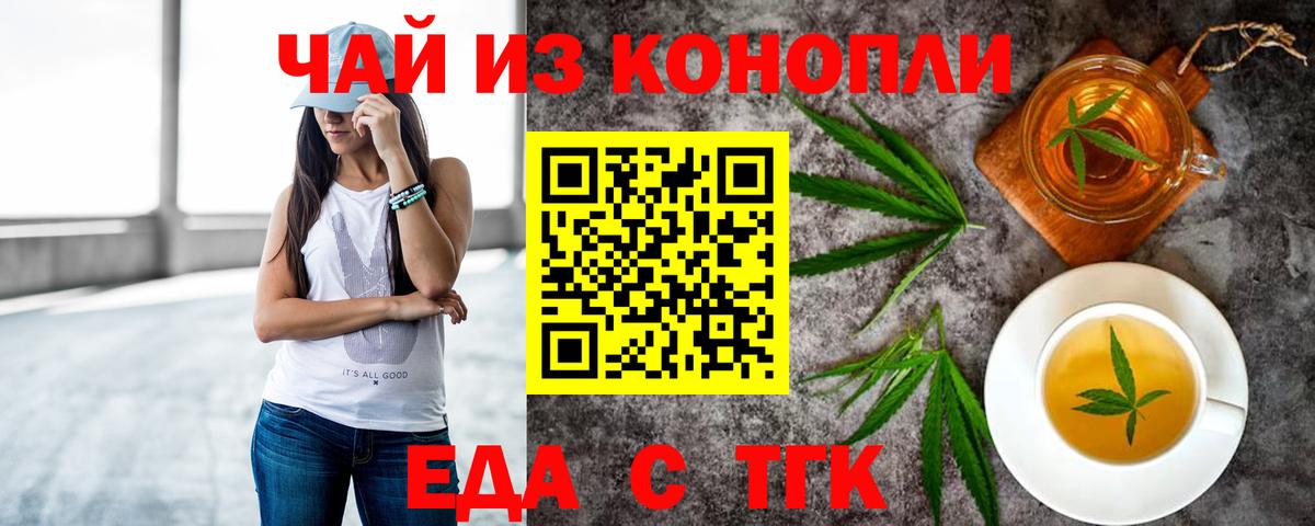 Наркошоп  Кетамин  Минеральные Воды  Марихуана  МЕФ  Cocaine  Вход с VPN  МЕФ кристаллы  ГАШИШ 