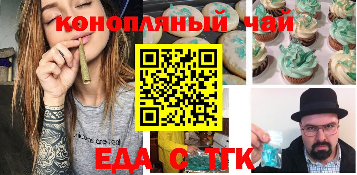 Минеральные Воды  Canna-Cookies конопля  Вход с VPN 