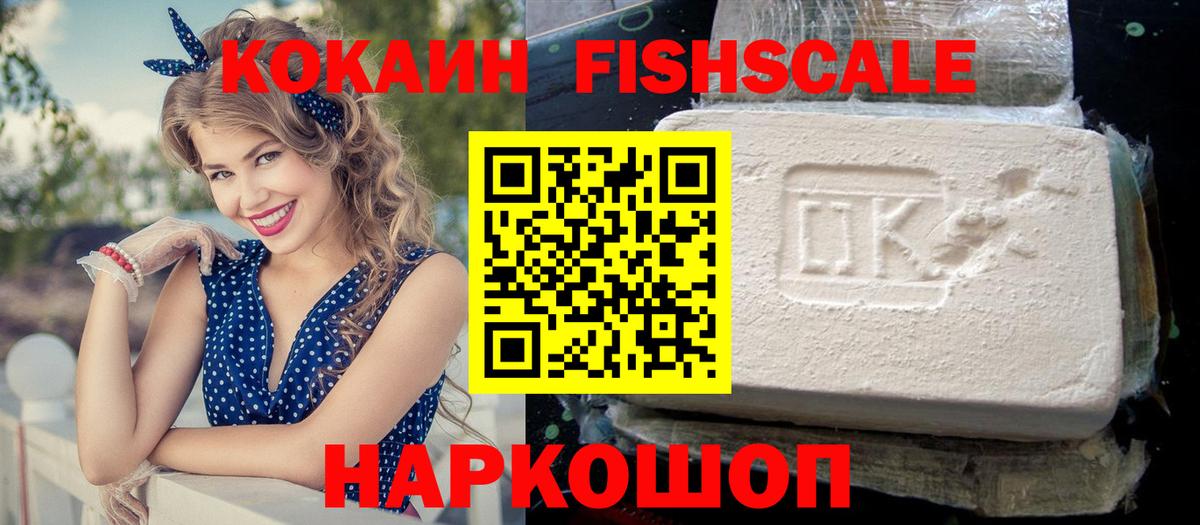 Меф мяу мяу Минеральные Воды