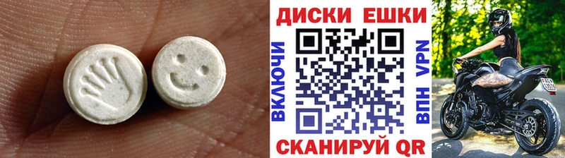 ЭКСТАЗИ louis Vuitton  купить   Минеральные Воды 