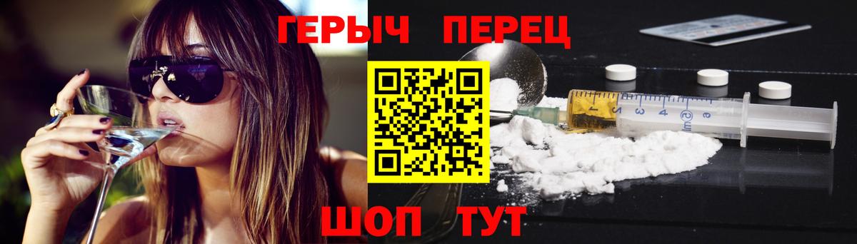 Героин Афган Минеральные Воды