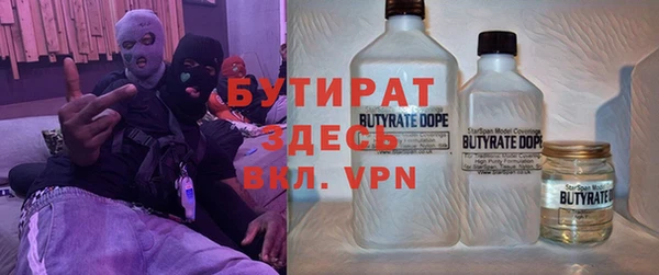 мяу мяу мука Беломорск