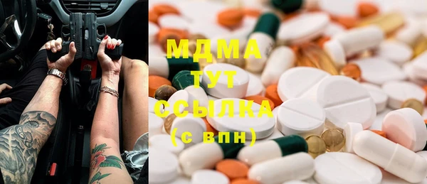 мяу мяу мука Беломорск