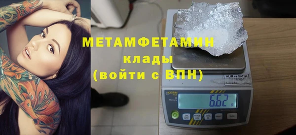 мяу мяу мука Беломорск