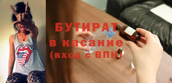 Альфа ПВП Богородск