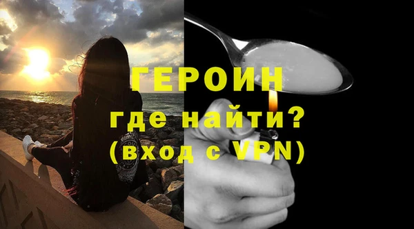 спайс Белоозёрский