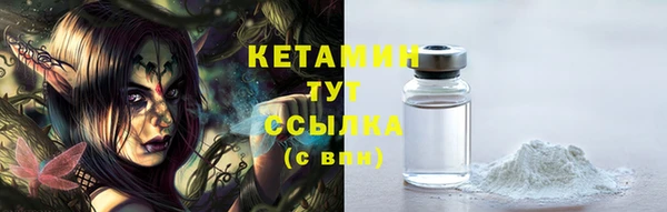 Альфа ПВП Богородск