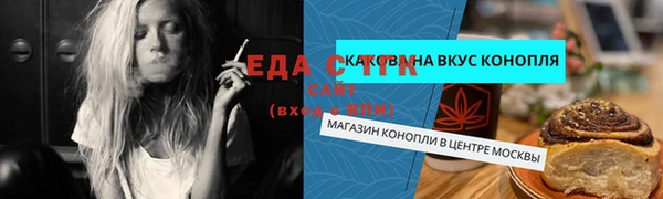 спайс Белоозёрский