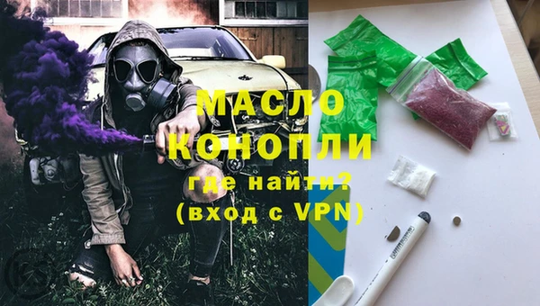 мяу мяу мука Беломорск
