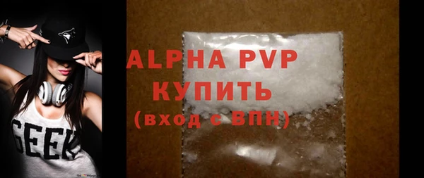 спайс Белоозёрский