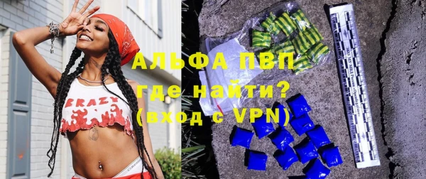 спайс Белоозёрский