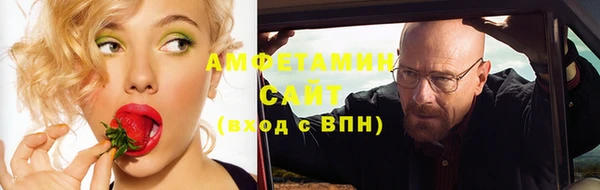 мяу мяу мука Беломорск