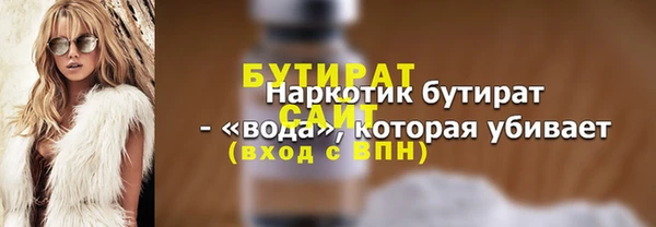 крисы Белокуриха