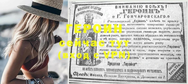 спайс Белоозёрский