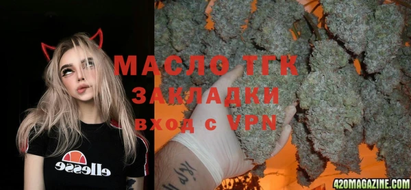 спайс Белоозёрский
