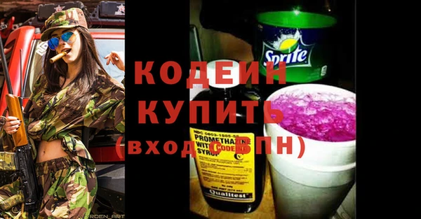 мяу мяу мука Беломорск
