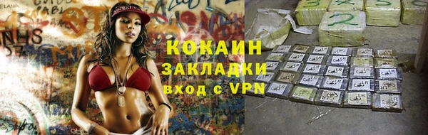 скорость mdpv Богородицк