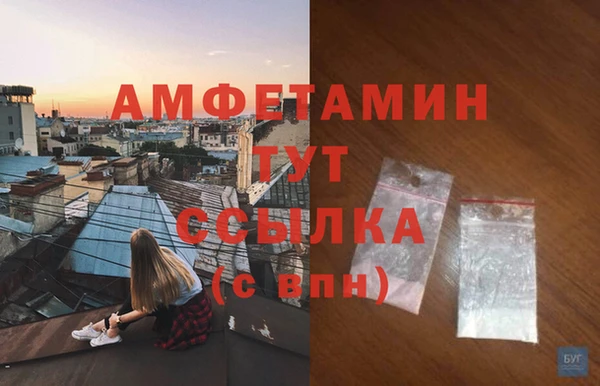 спайс Белоозёрский