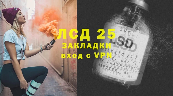 спайс Белоозёрский
