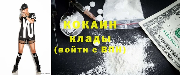 спайс Белоозёрский