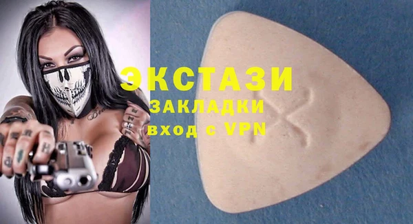 спайс Белоозёрский