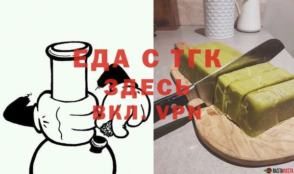 мяу мяу мука Беломорск