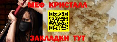 2c-b Краснокаменск