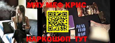 jwh Краснознаменск