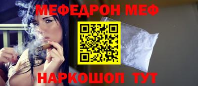 jwh Краснознаменск