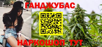 2c-b Краснокаменск
