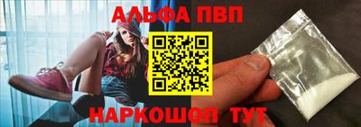 кокаин перу Краснодар