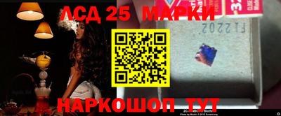 кокаин перу Краснодар