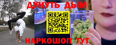 jwh Краснознаменск