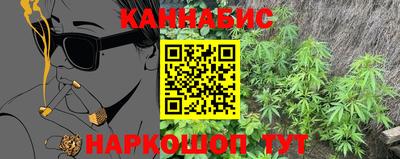 кокаин перу Краснодар