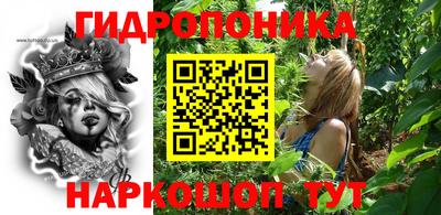 кокаин перу Краснодар