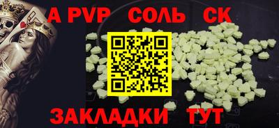 jwh Краснознаменск