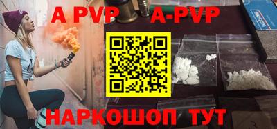 кокаин перу Краснодар