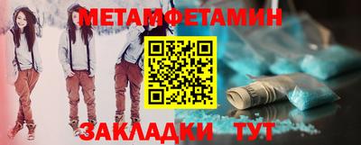 2c-b Краснокаменск