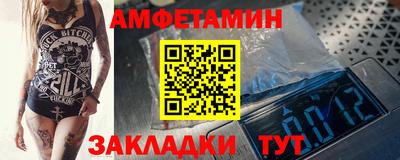 2c-b Краснокаменск