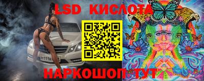 кокаин перу Краснодар