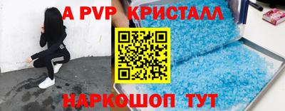 jwh Краснознаменск