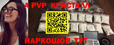 кокаин перу Краснодар