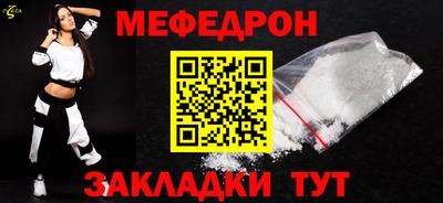 кокаин перу Краснодар