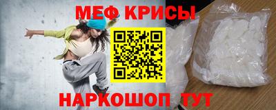 кокаин перу Краснодар
