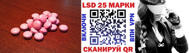 наркота  Минеральные Воды  LSD-25 экстази ecstasy 