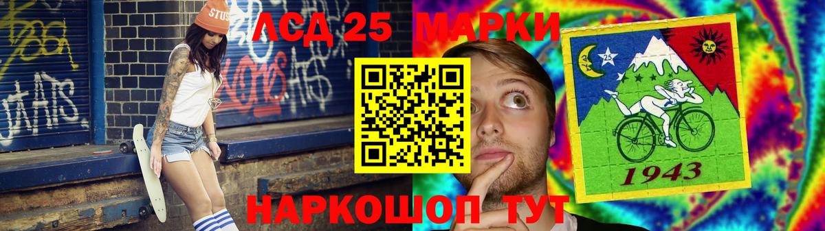 Минеральные Воды  LSD-25 экстази кислота  LSD-25 экстази ecstasy  Вход с VPN 