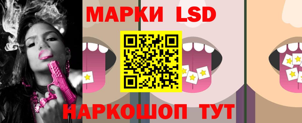 ЛСД экстази ecstasy Минеральные Воды