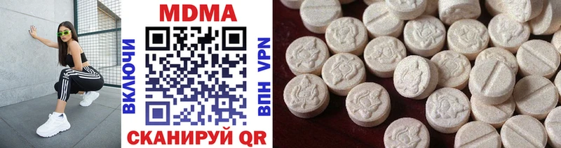 blacksprut ссылка  Минеральные Воды  MDMA crystal 